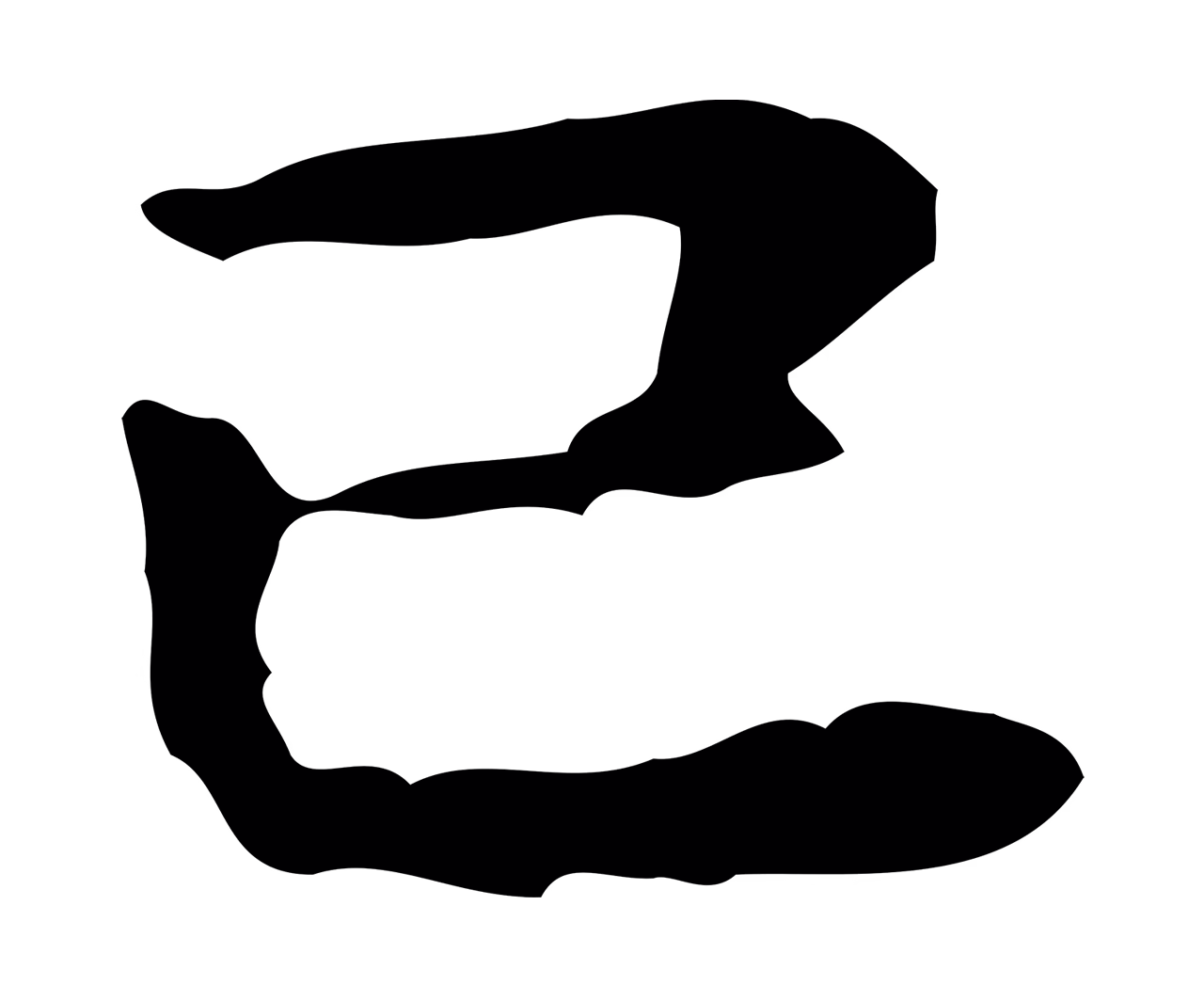 倪瓒「已」字书法图片