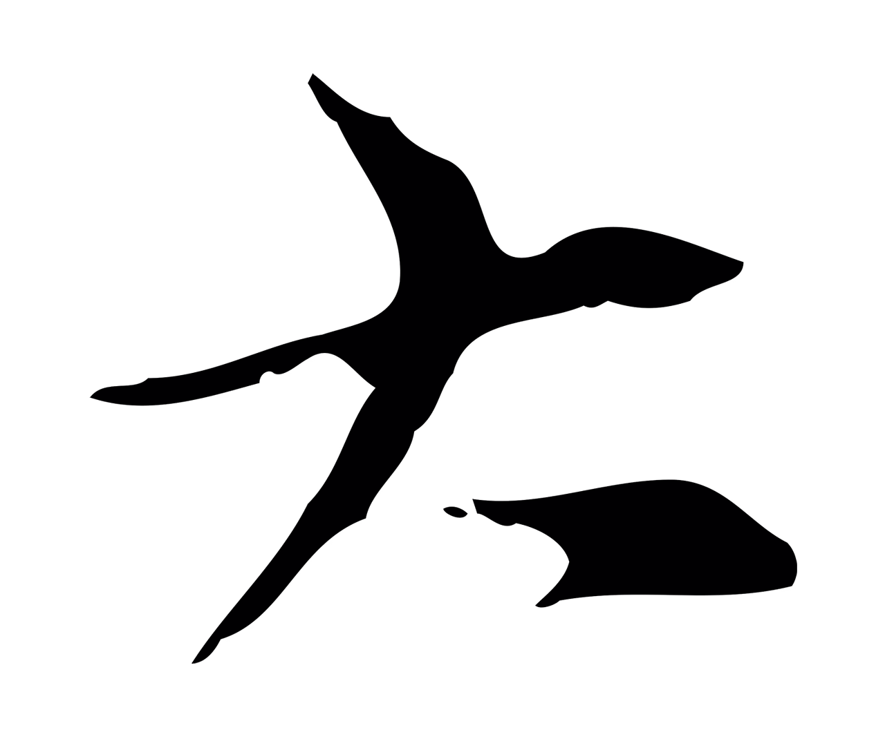 倪瓒「大」字书法图片