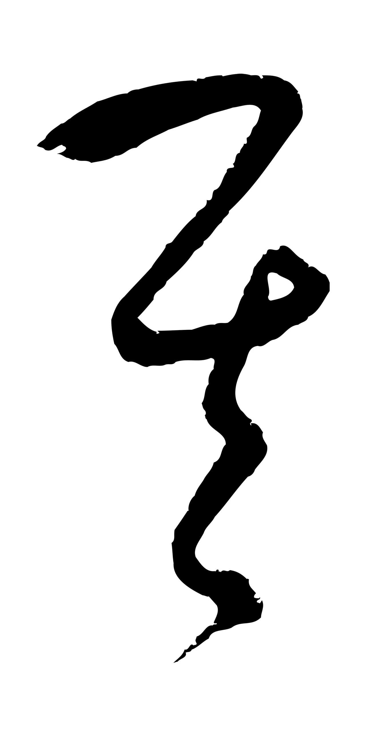 饶介「其」字书法图片