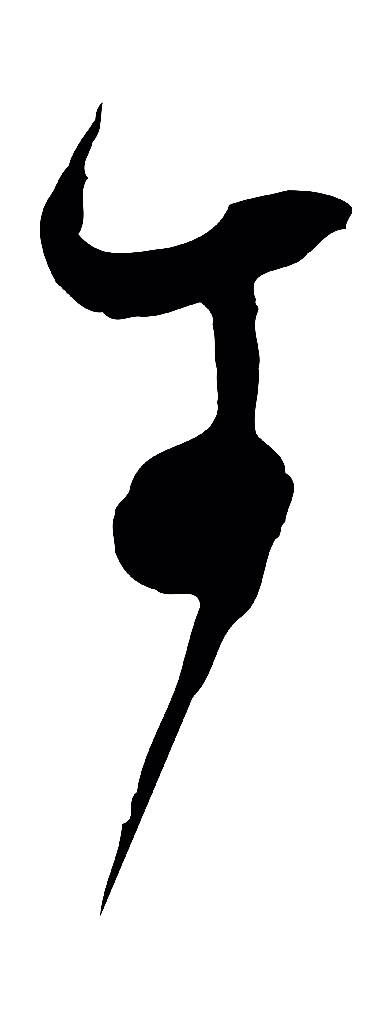 范成大「可」字书法图片