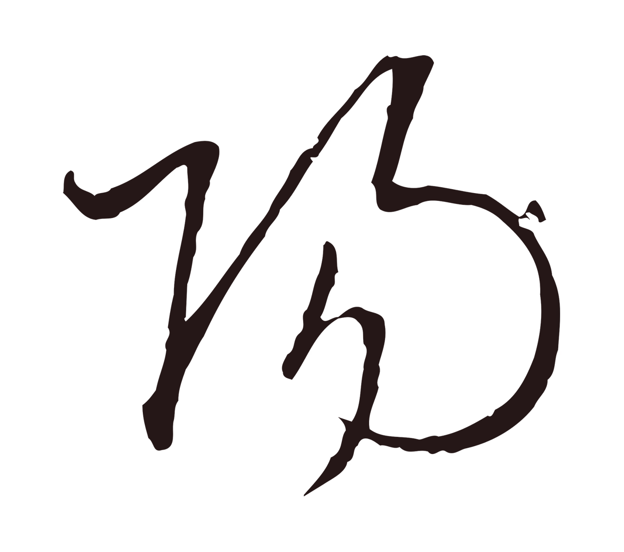 陈基「陽」字书法图片