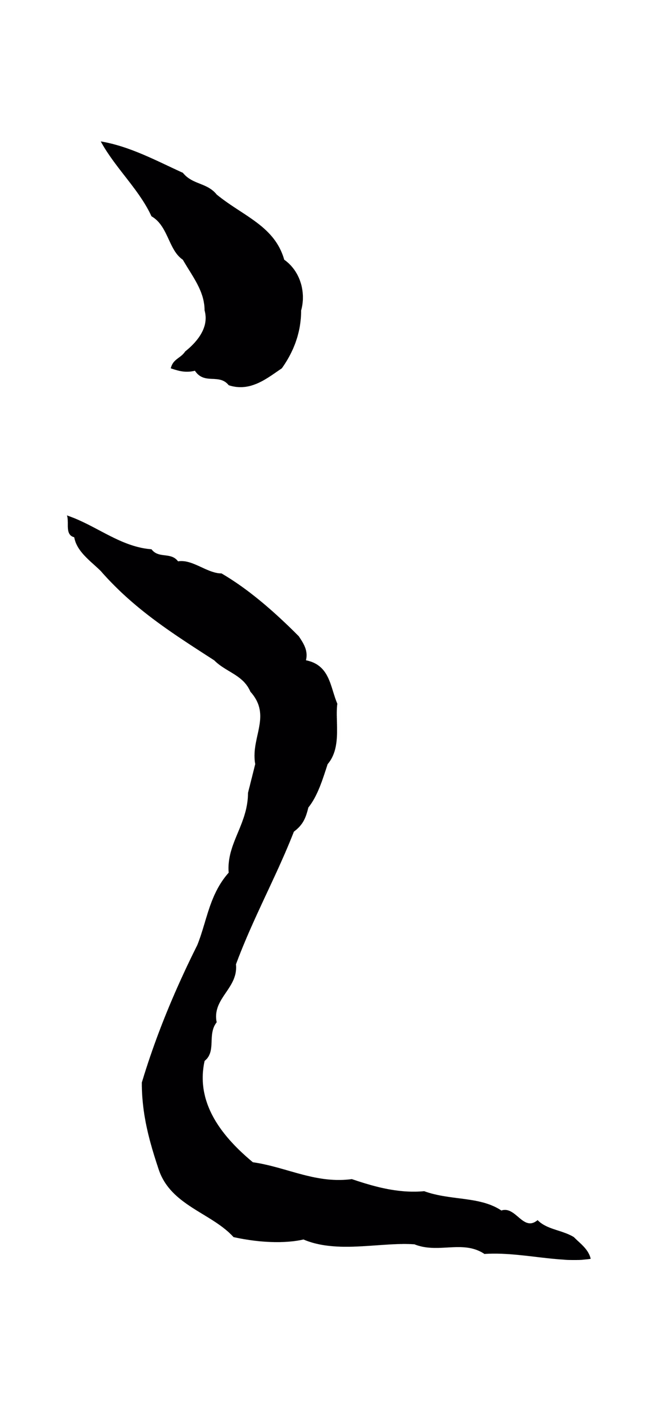 饶介「之」字书法图片