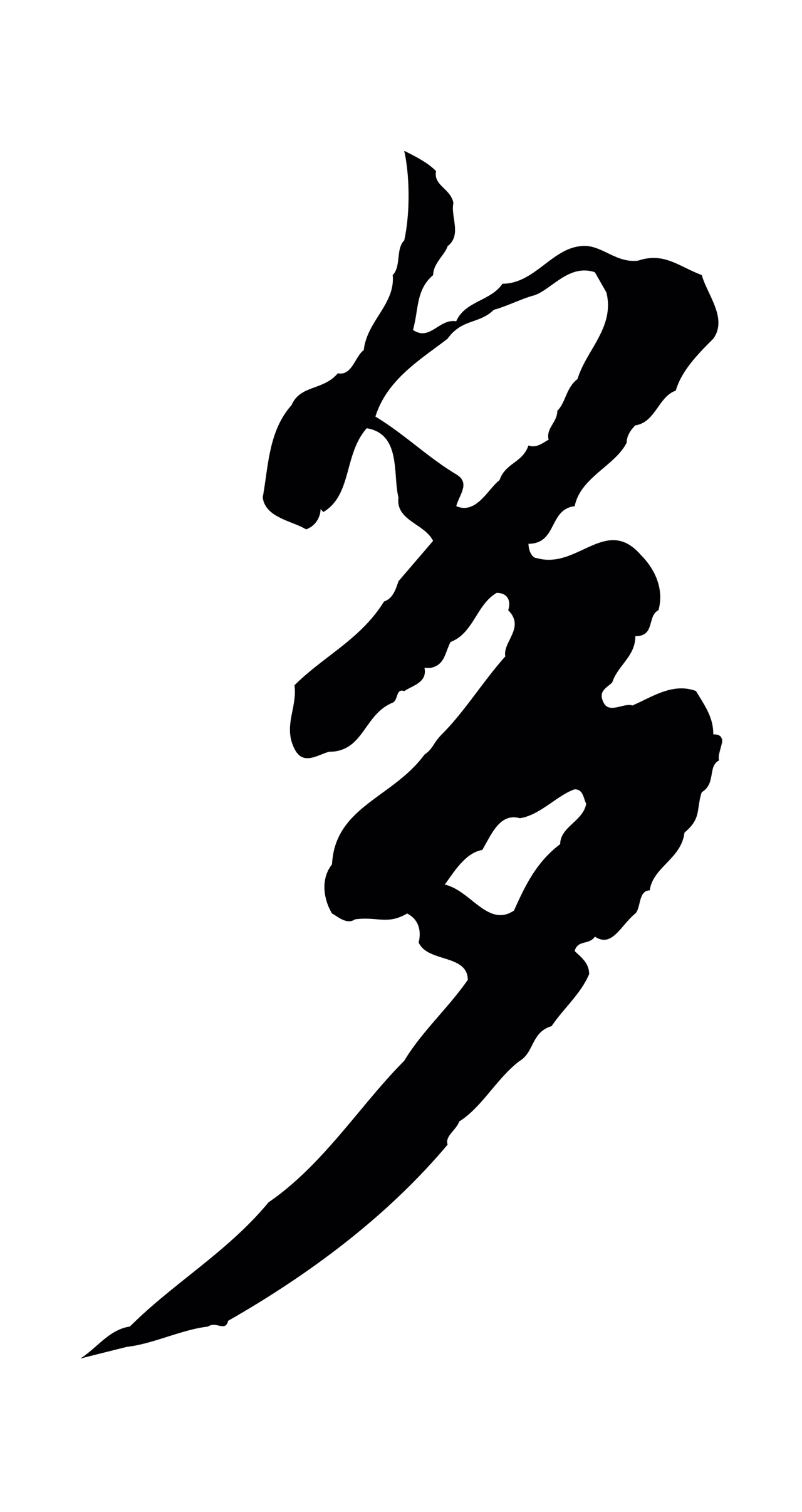 蔡襄「多」字书法图片