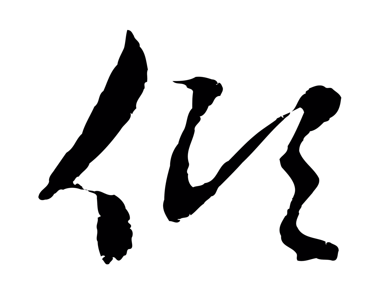 赵孟頫「傾」字书法图片