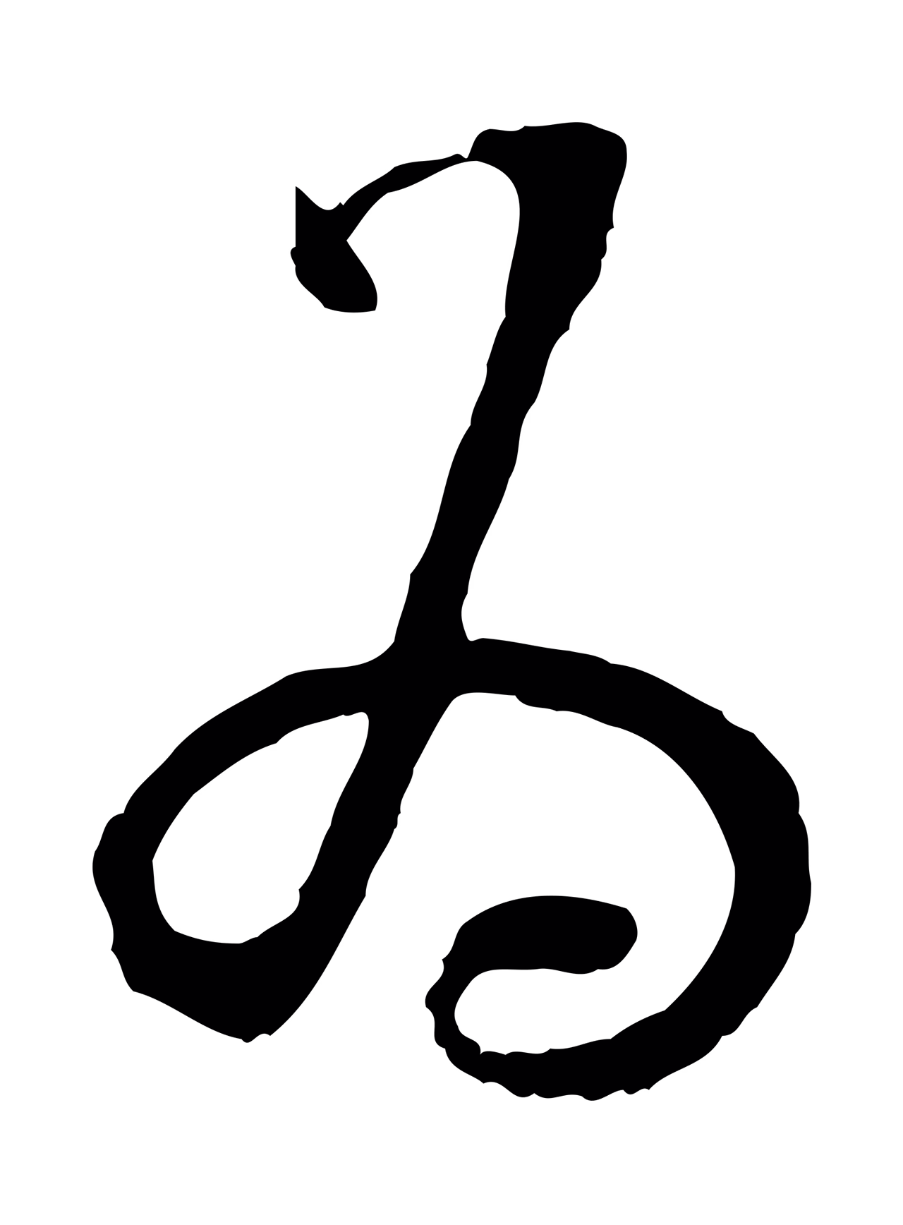 陆游「為」字书法图片