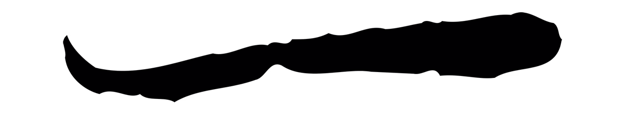 董其昌「一」字书法图片