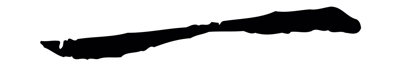 赵构「一」字书法图片