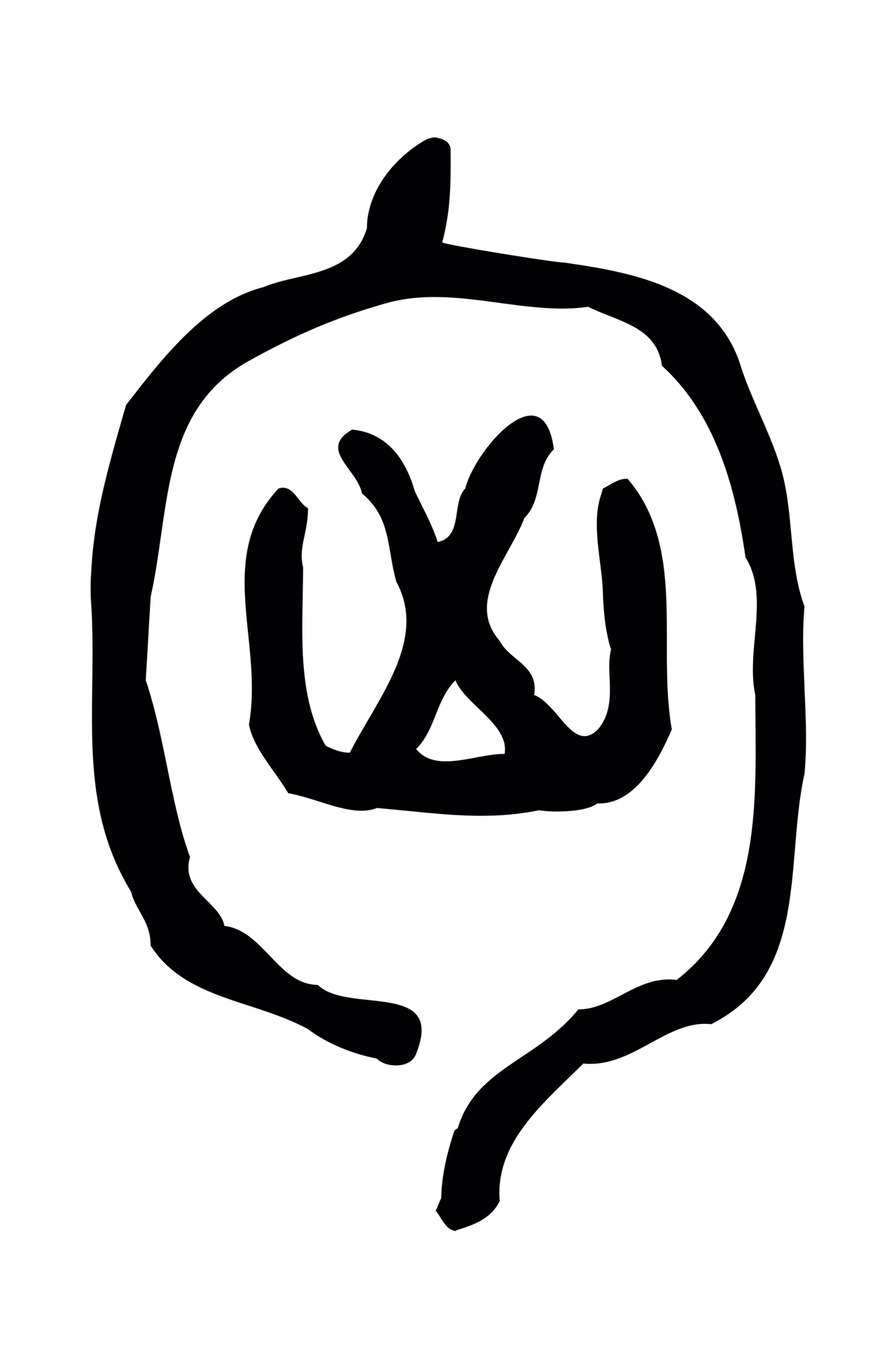 许慎说文小篆「匈」字篆书图片