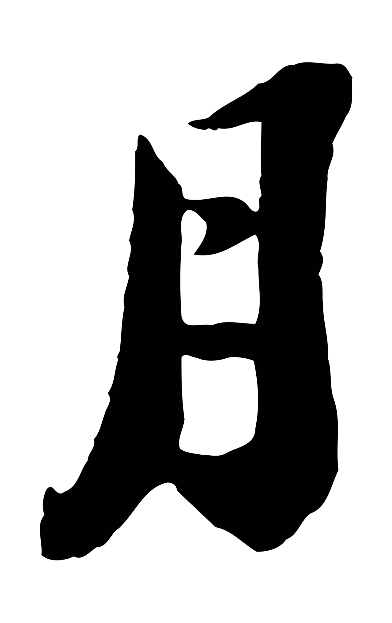 苏轼「月」字书法图片