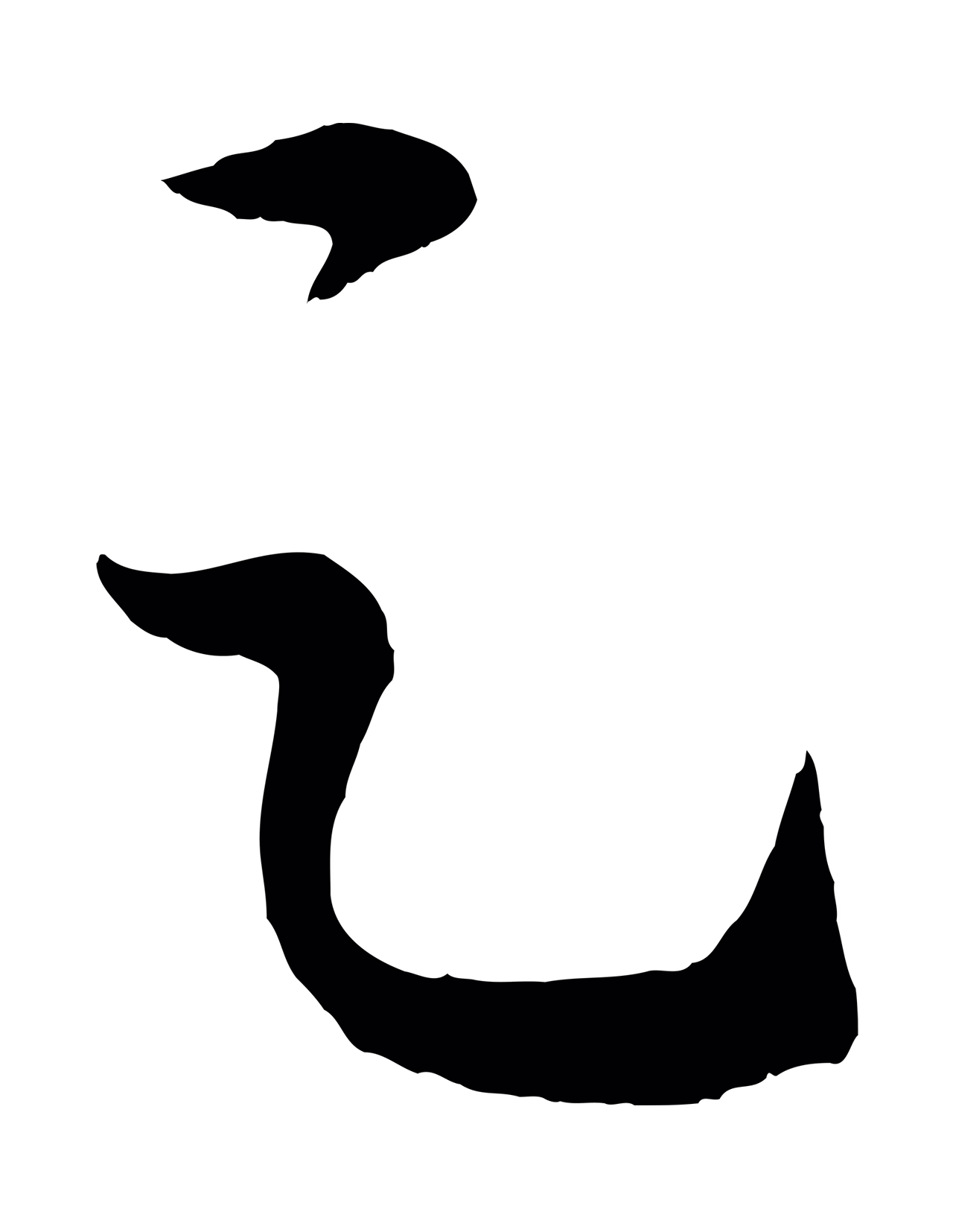康里巎巎「足」字书法图片