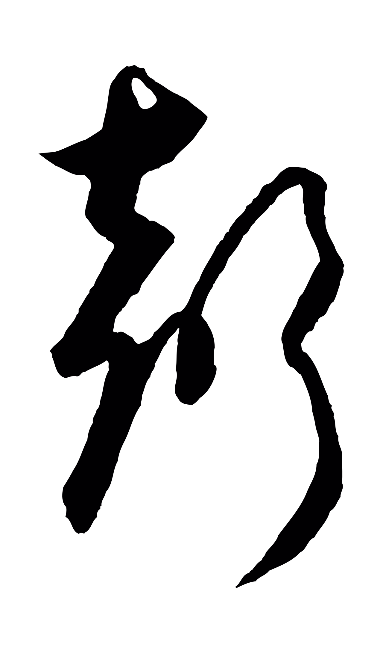 饶介「聲」字书法图片
