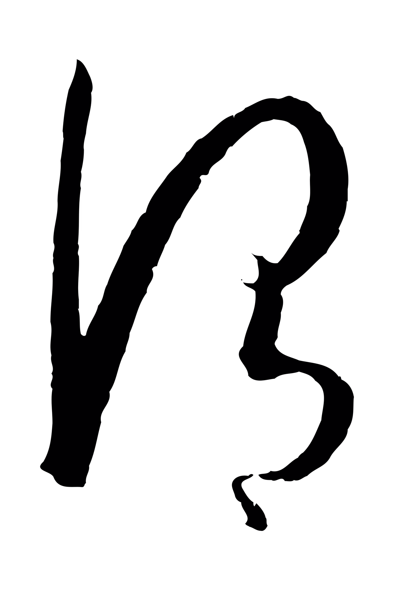 孙过庭「謂」字书法图片
