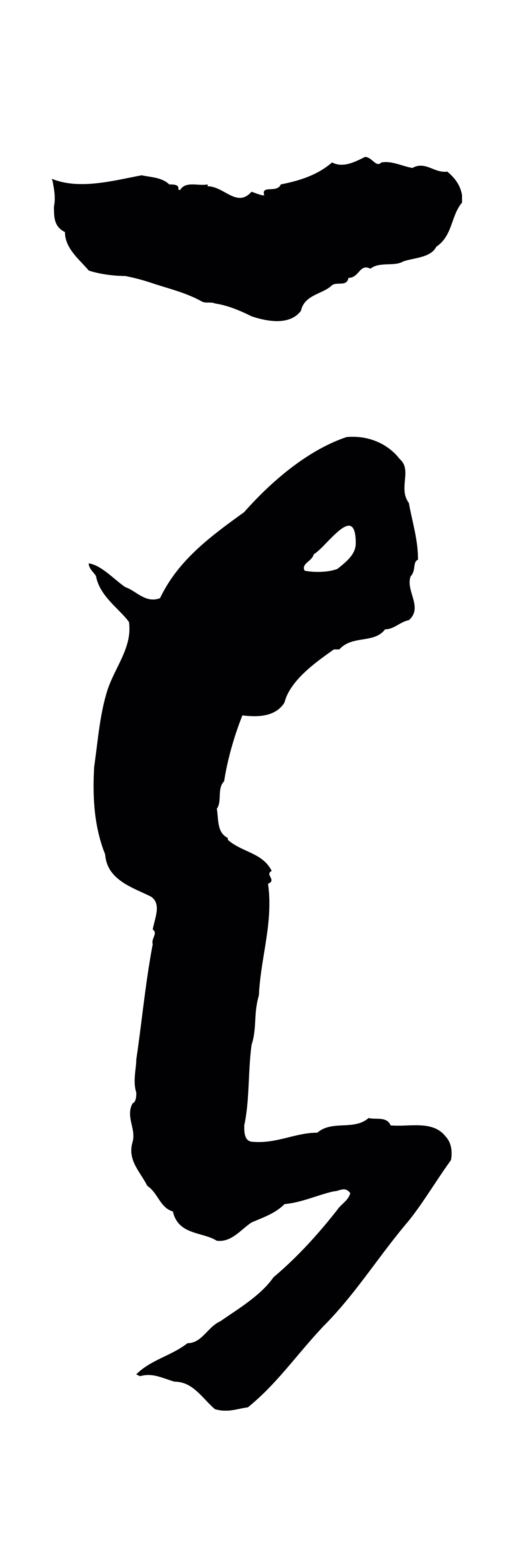 孙过庭「其」字书法图片