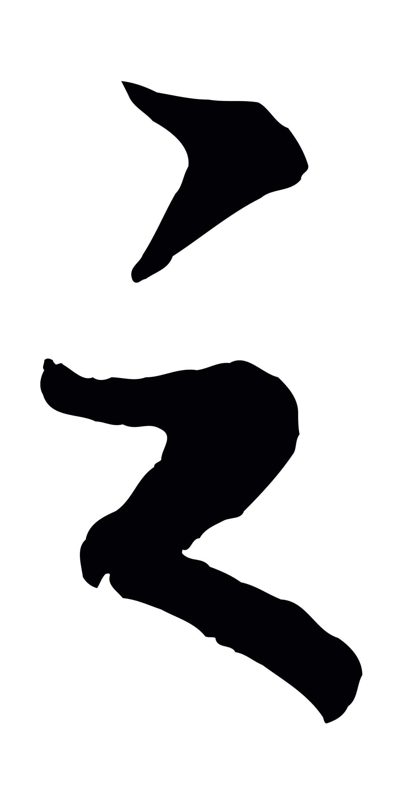 赵构「之」字书法图片