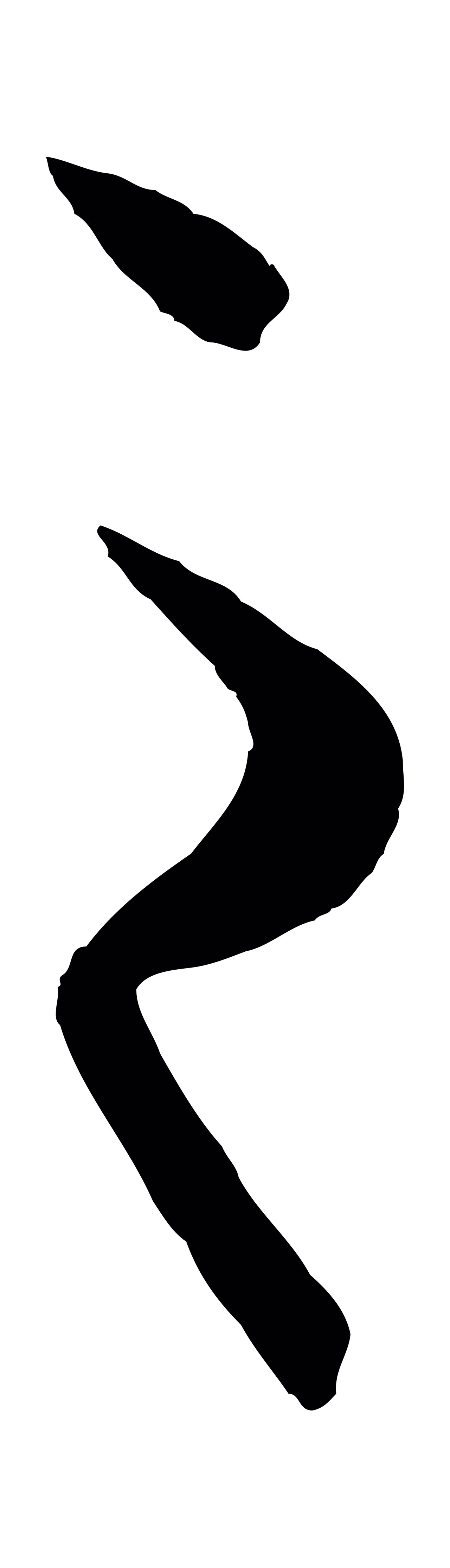 王珣「之」字书法图片