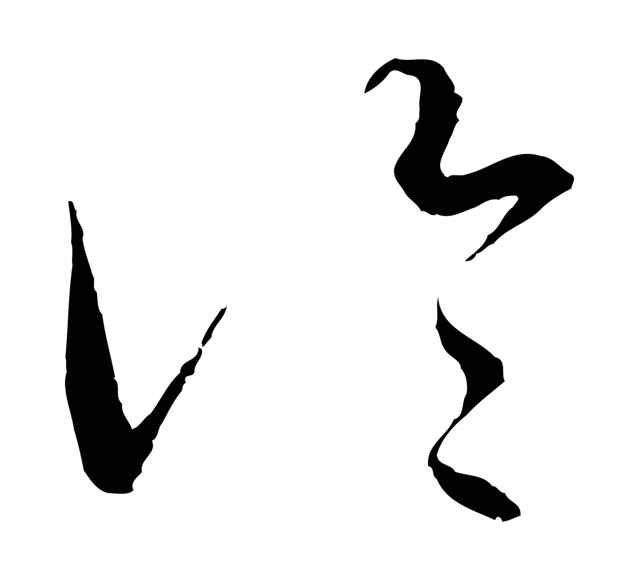 吴志淳「冷」字书法图片