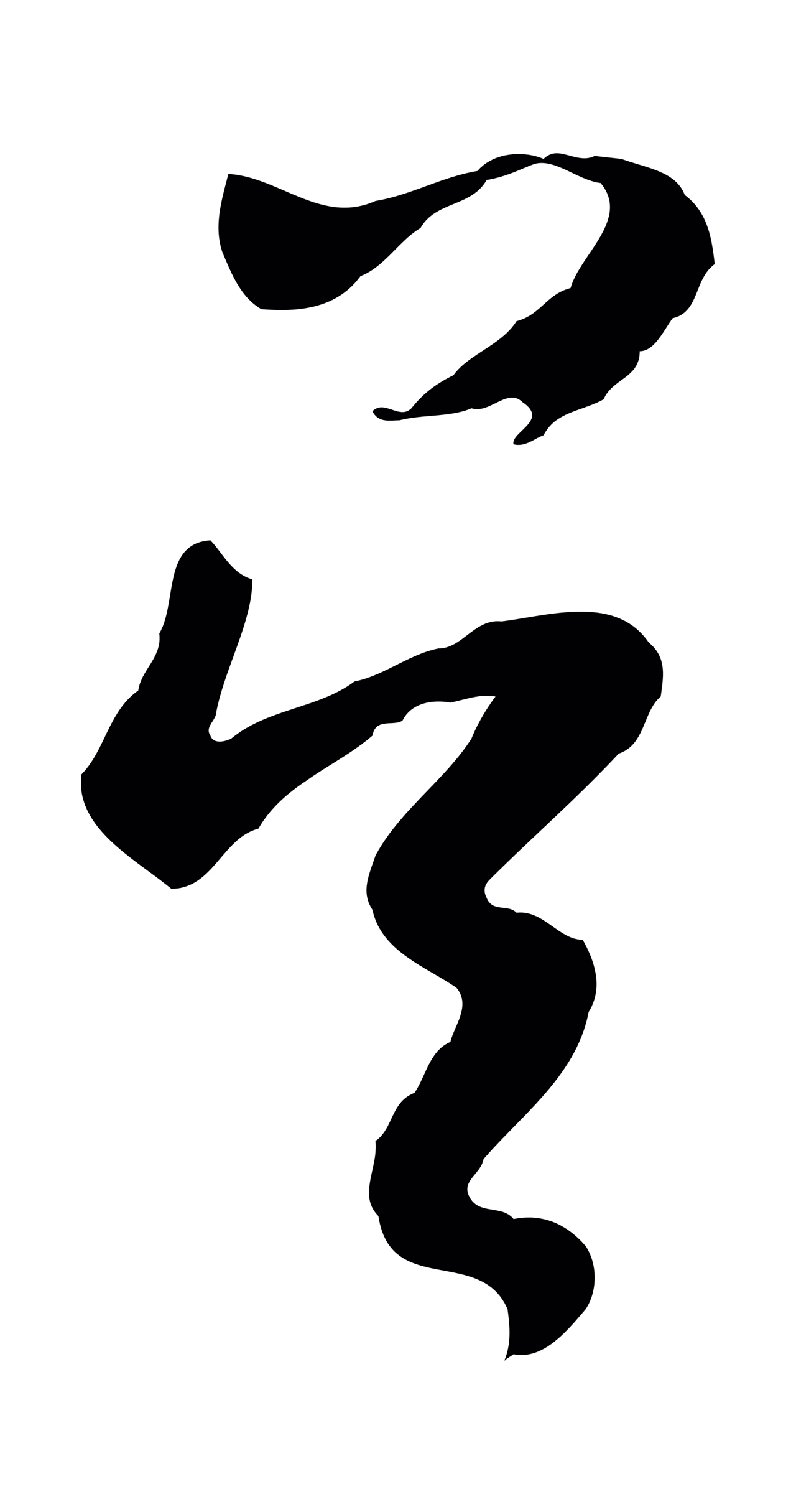 董其昌「吳」字书法图片