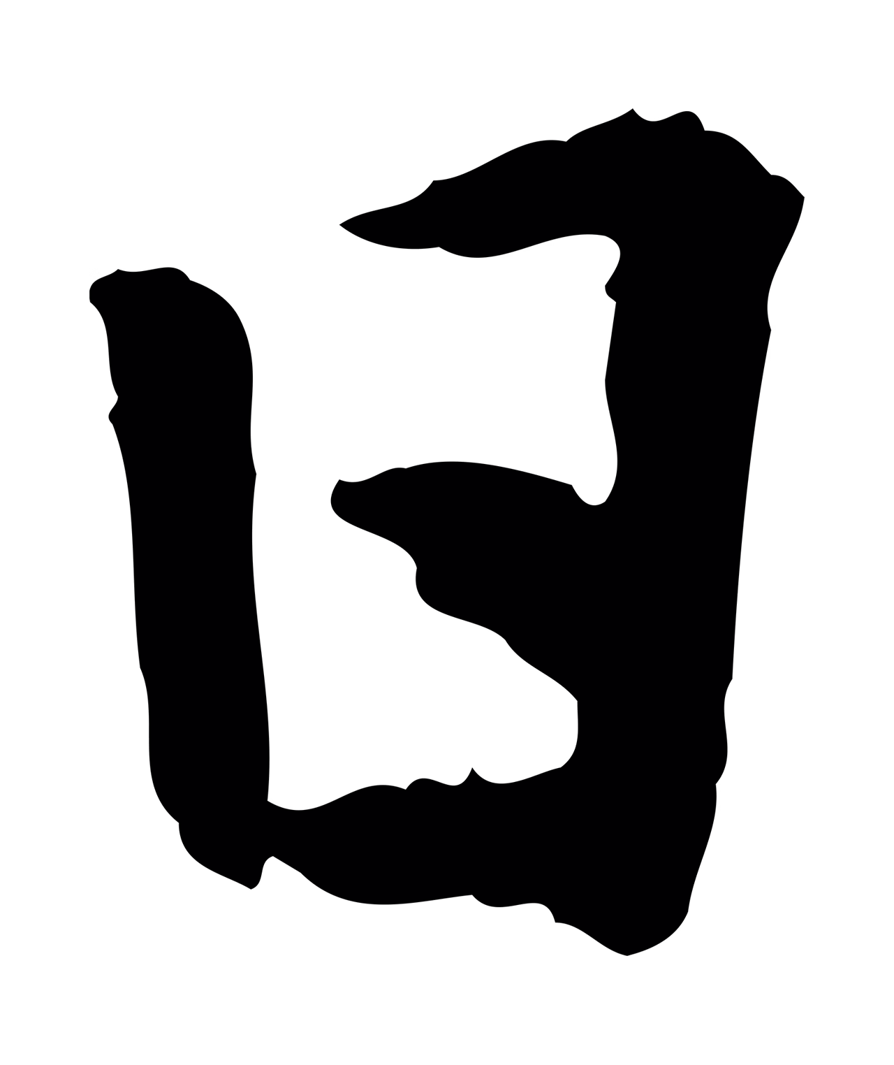 曾觌「日」字书法图片