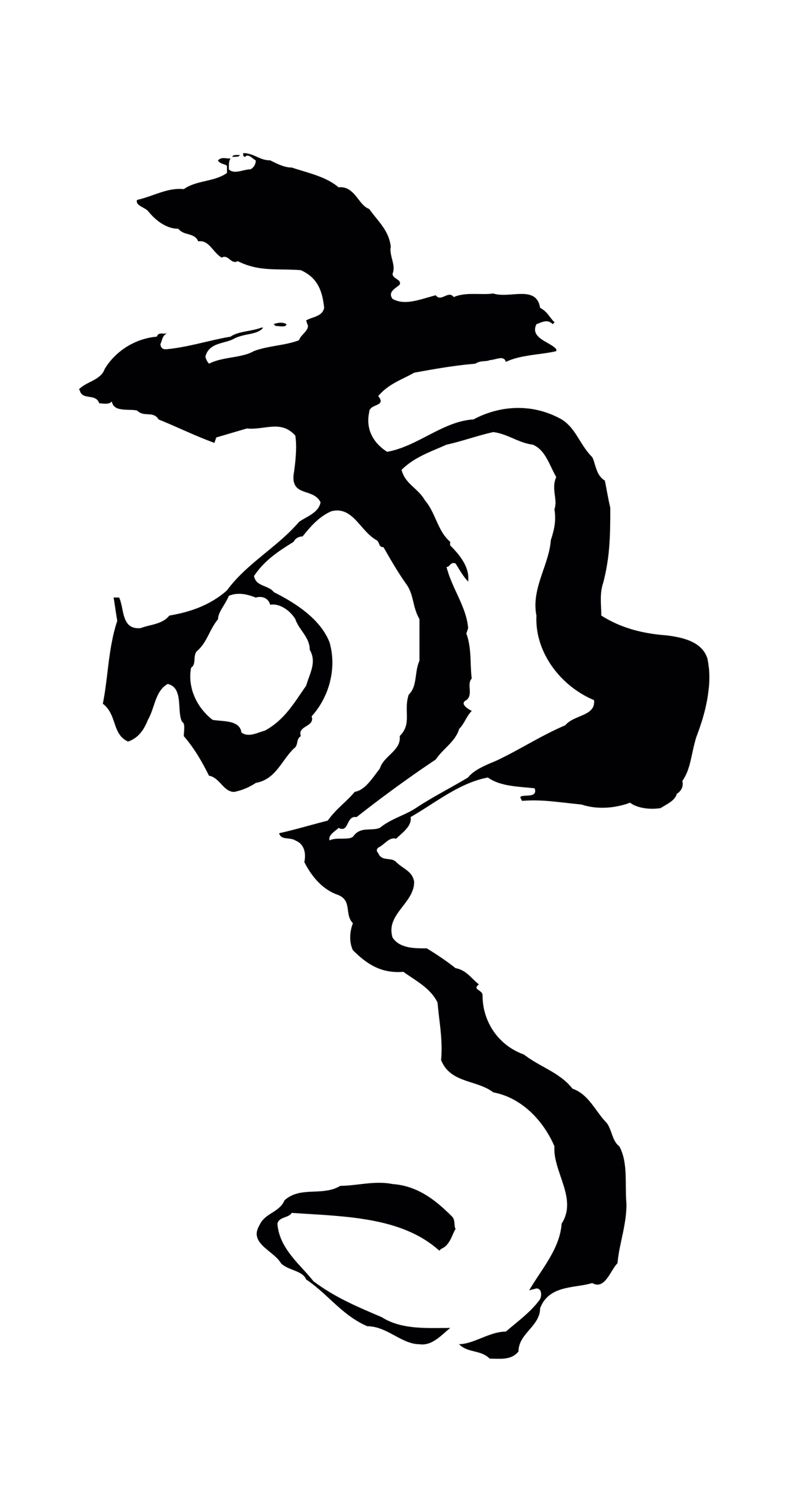 孙过庭「驚」字书法图片