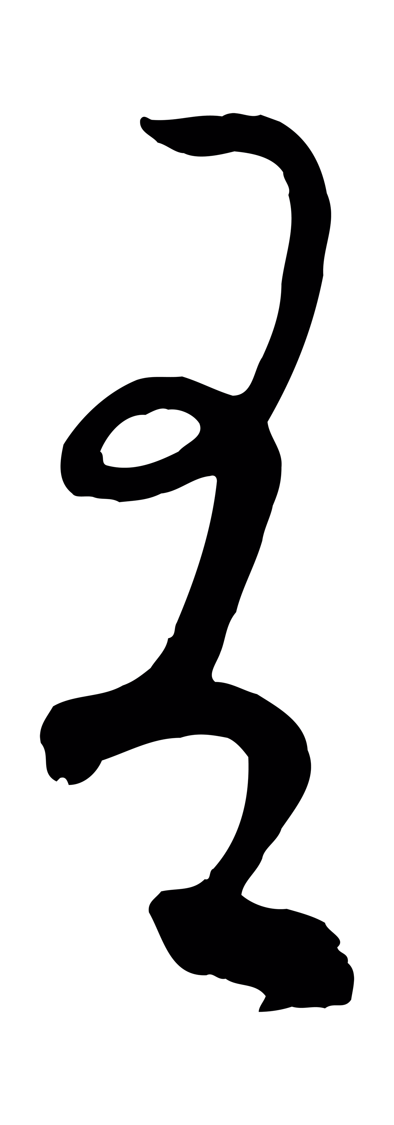 饶介「有」字书法图片