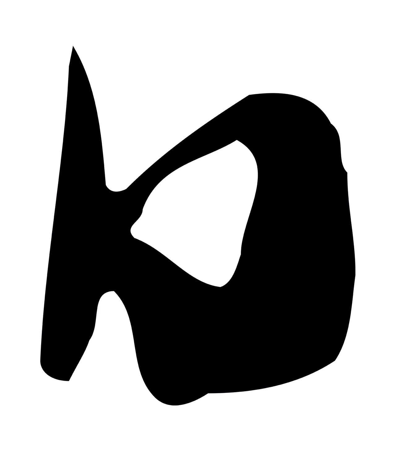 文徵明「日」字书法图片