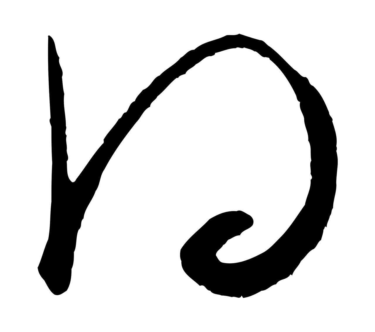 康里巎巎「得」字书法图片
