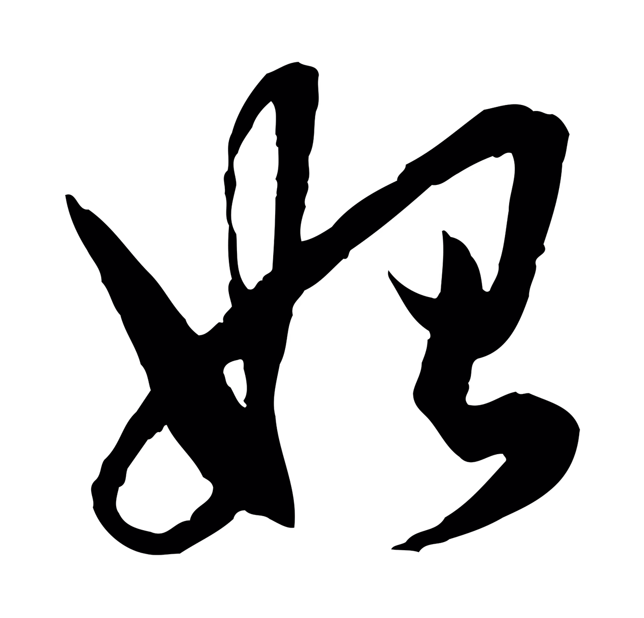 赵孟頫「始」字书法图片