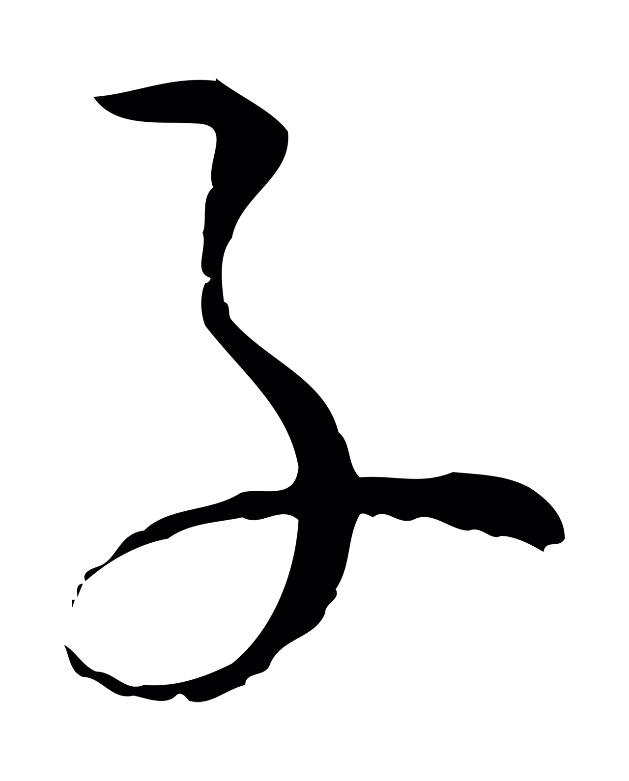 孙过庭「子」字书法图片