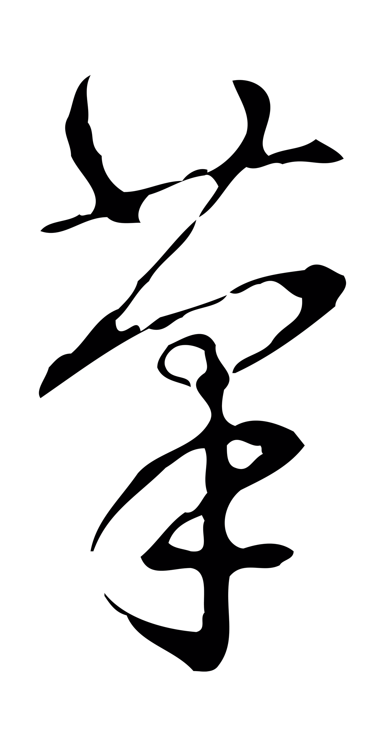 弘历「筆」字书法图片