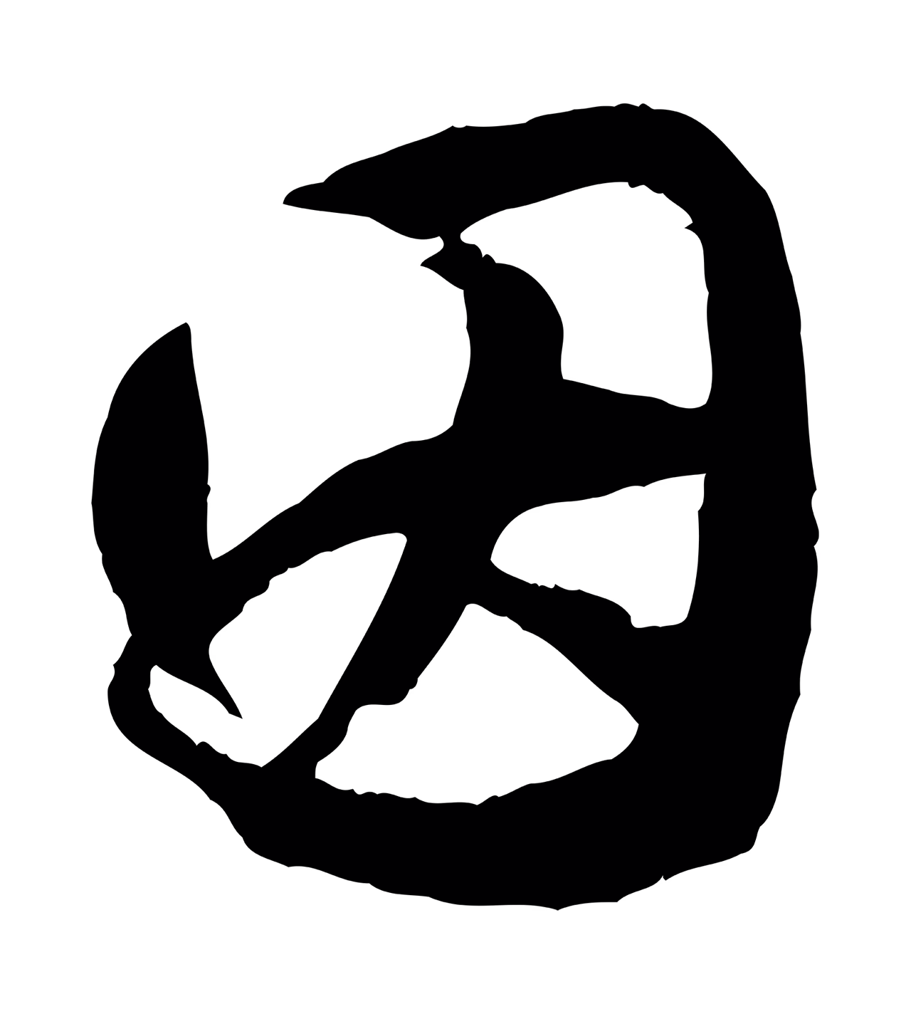 赵孟頫「因」字书法图片