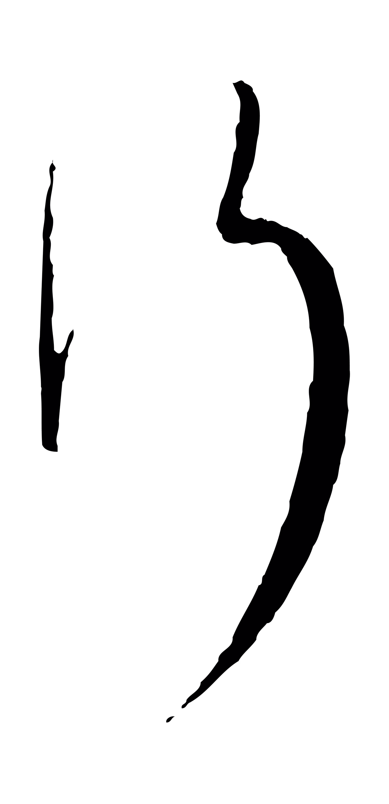 蔡襄「行」字书法图片