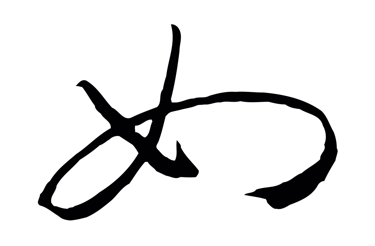 孙过庭「如」字书法图片