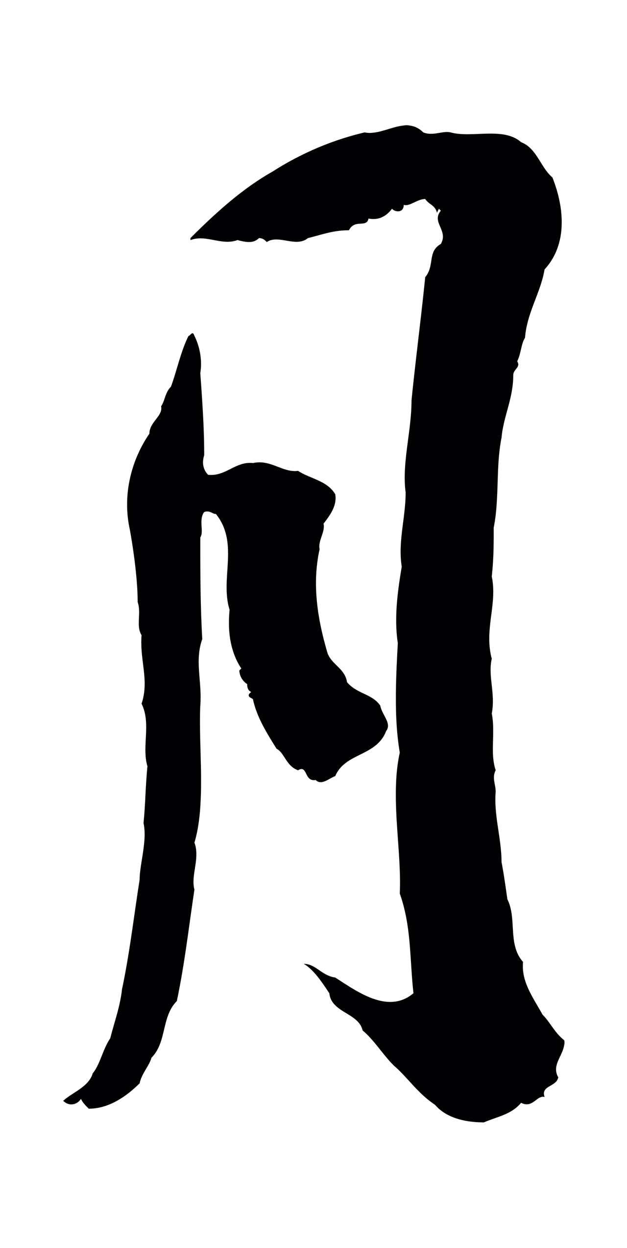 吴琚「月」字书法图片