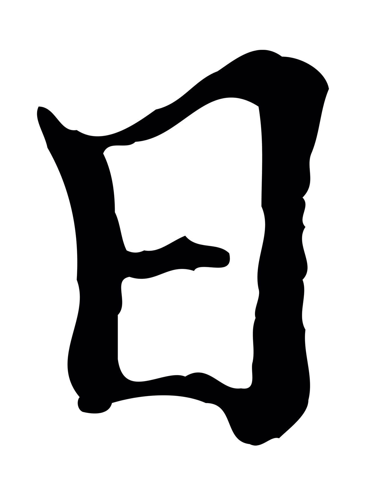 陆继善「日」字书法图片