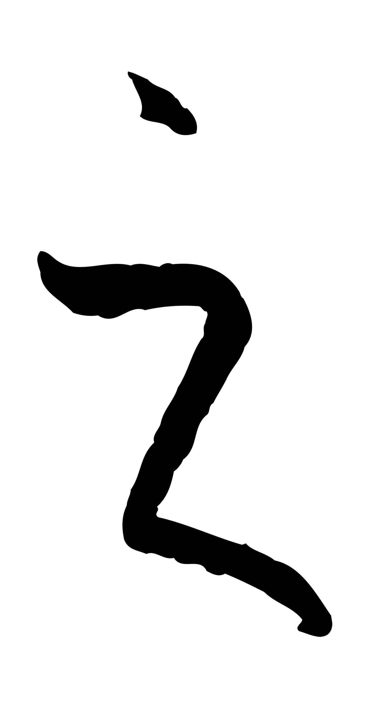 孙过庭「之」字书法图片