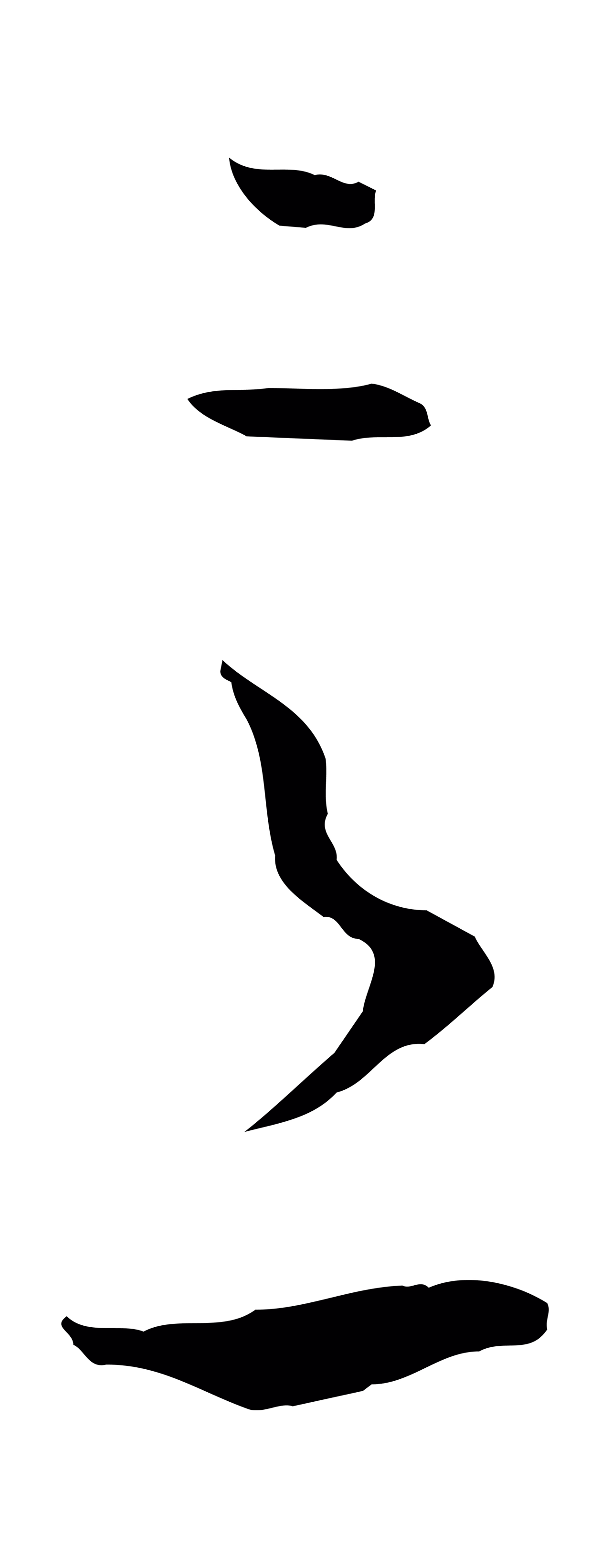 孙过庭「意」字书法图片