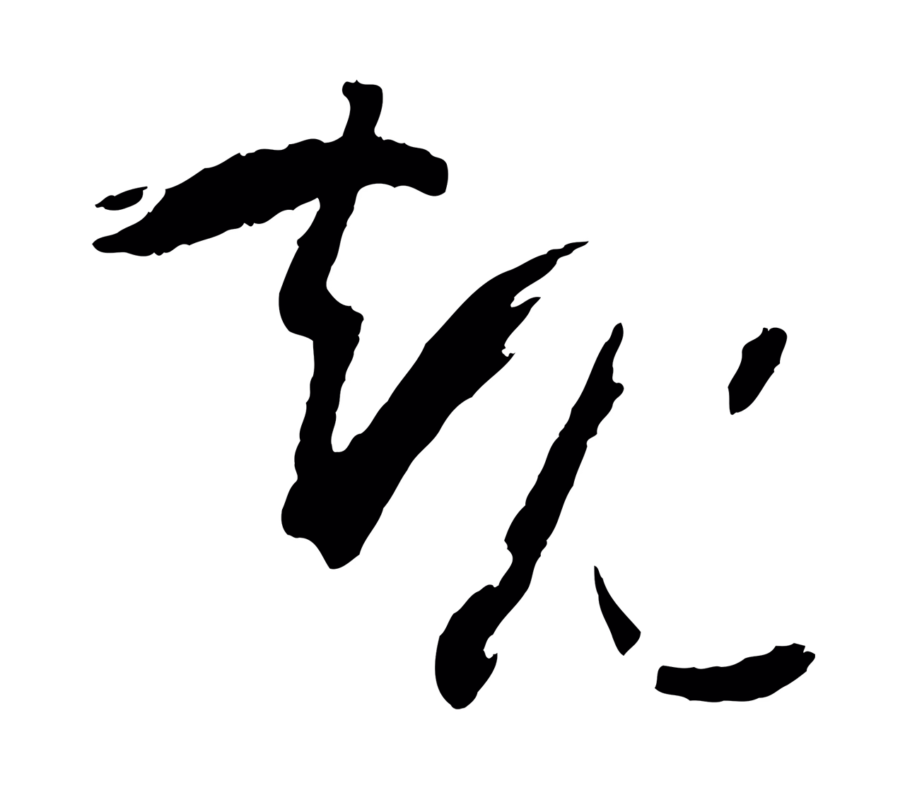 孙过庭「規」字书法图片