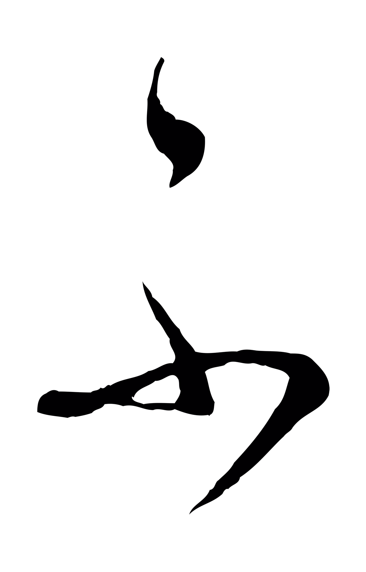 怀素「不」字书法图片