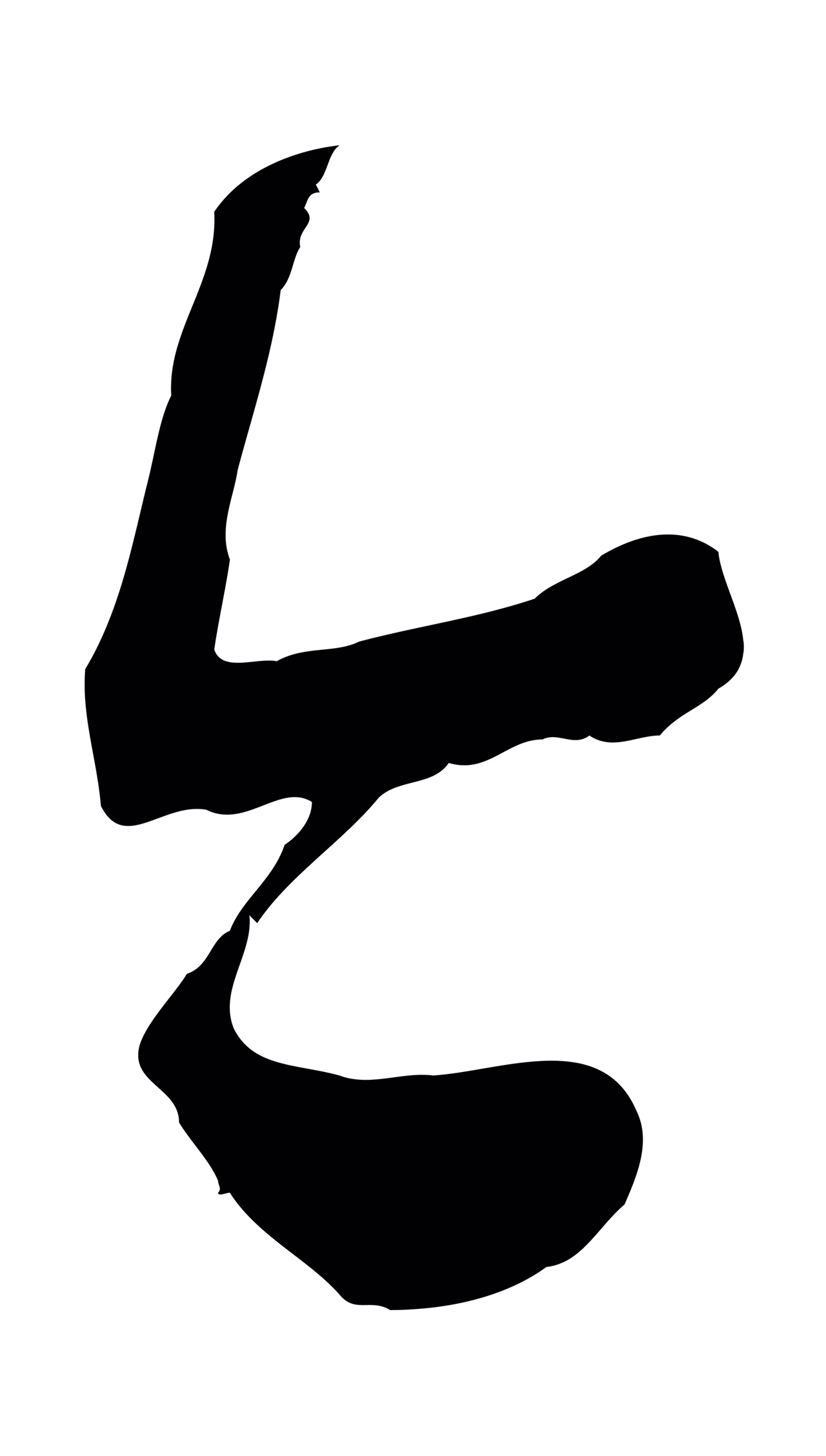范成大「今」字书法图片