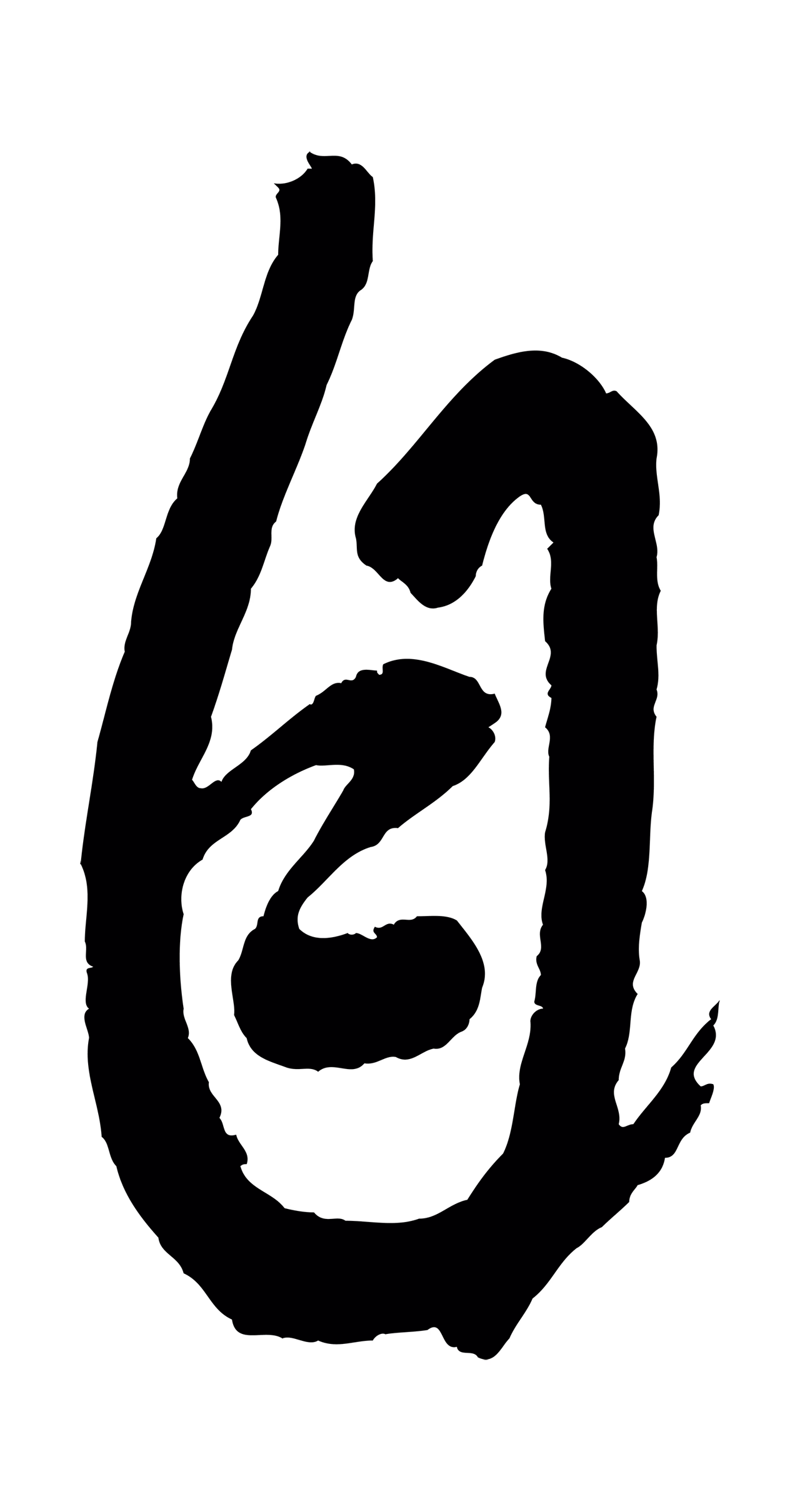 赵雍「自」字书法图片