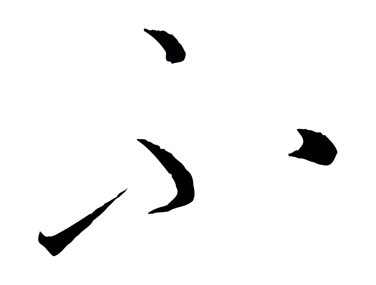 康里巎巎「不」字书法图片