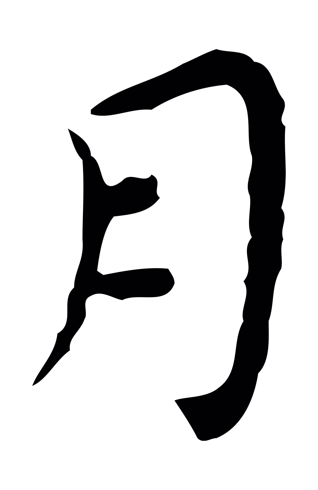 祝允明「月」字书法图片