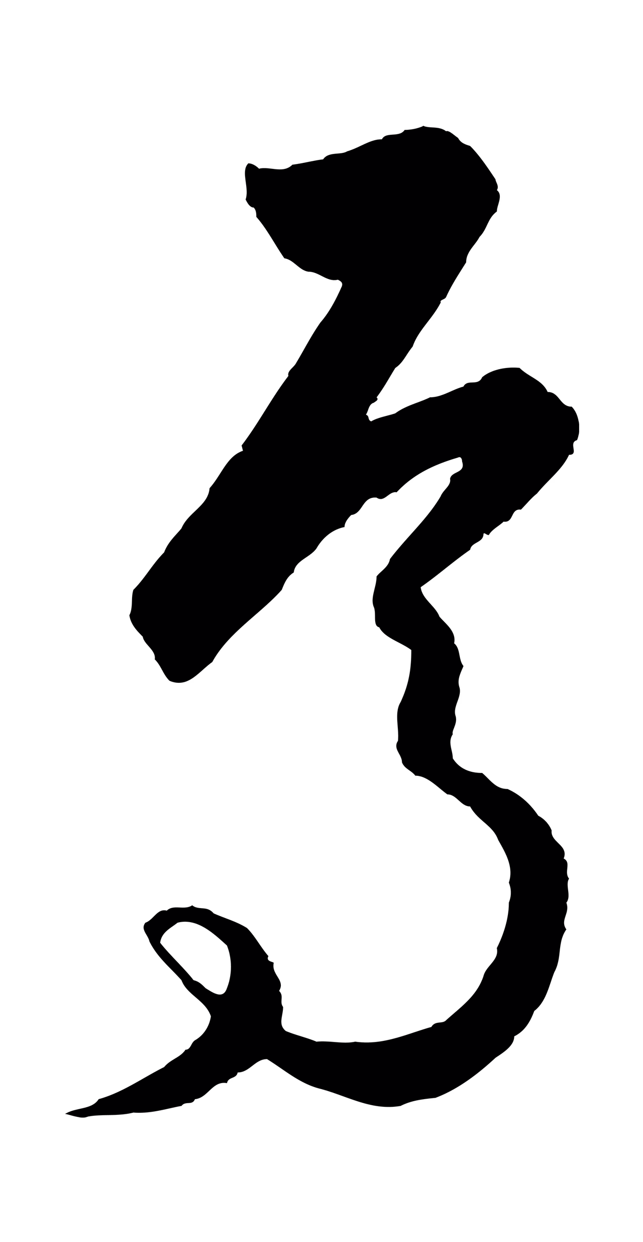 饶介「焉」字书法图片