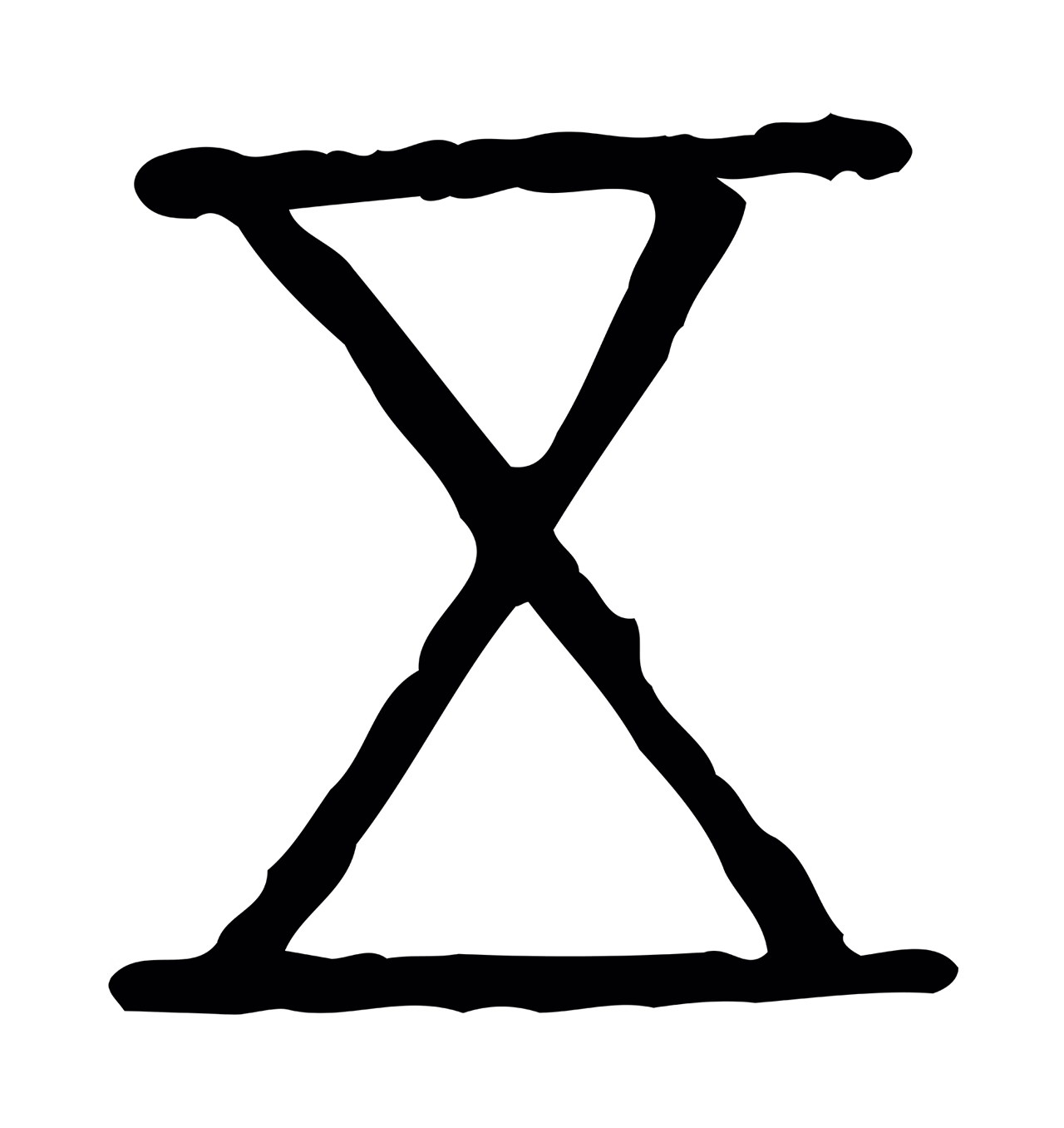 许慎说文小篆「五」字篆书图片