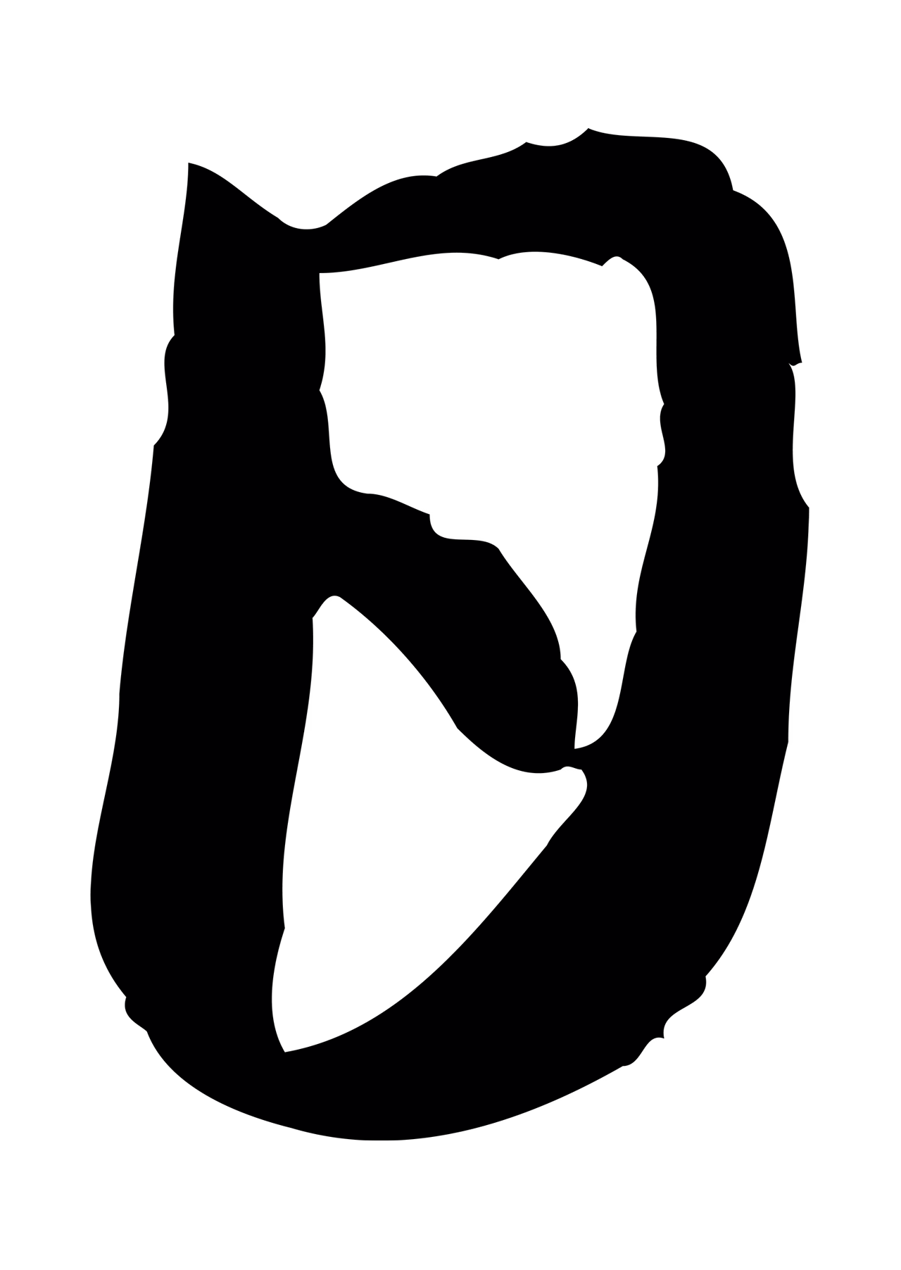 赵孟頫「日」字书法图片