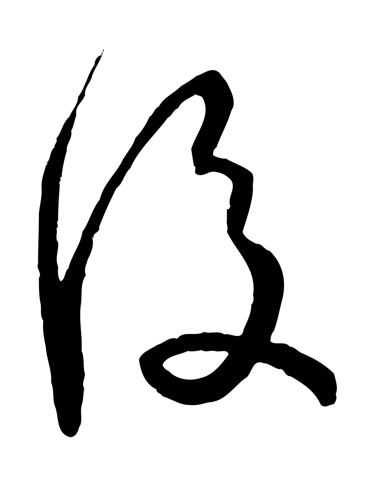 孙过庭「後」字书法图片