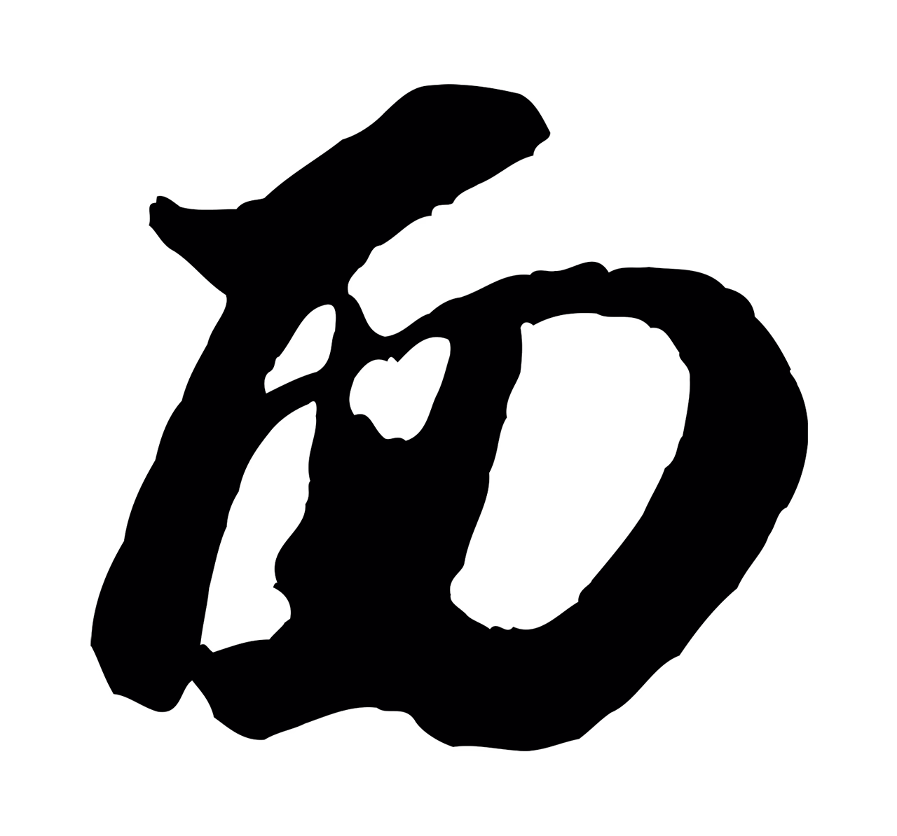 米芾「面」字书法图片