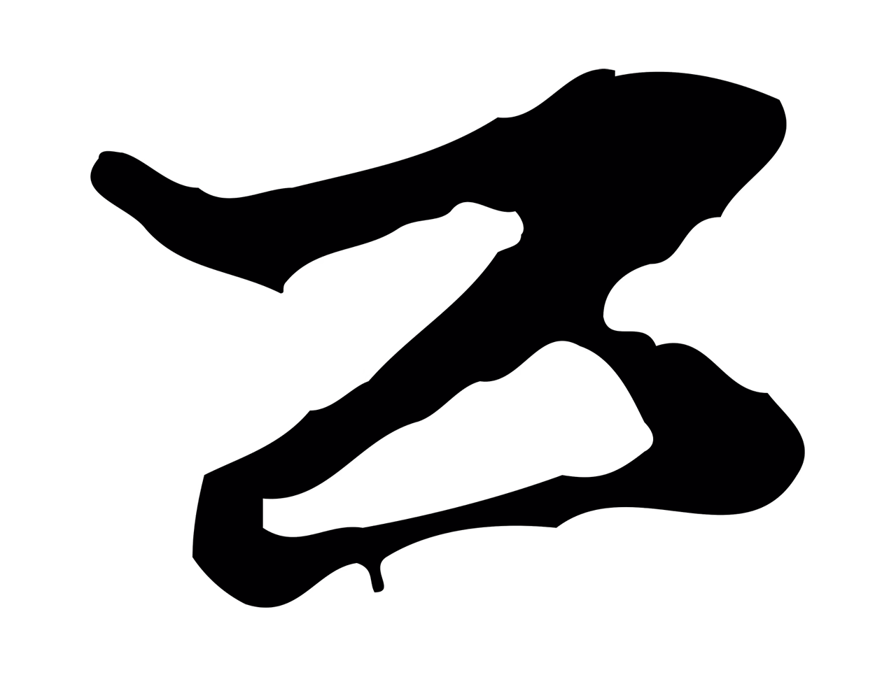 赵孟坚「公」字书法图片