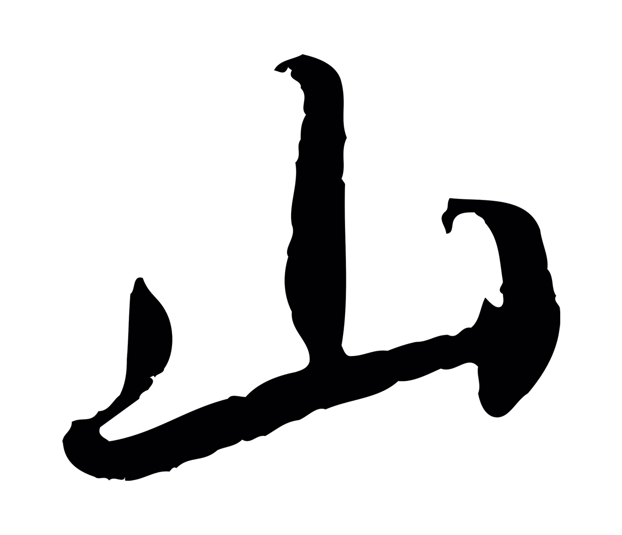 蔡襄「山」字书法图片