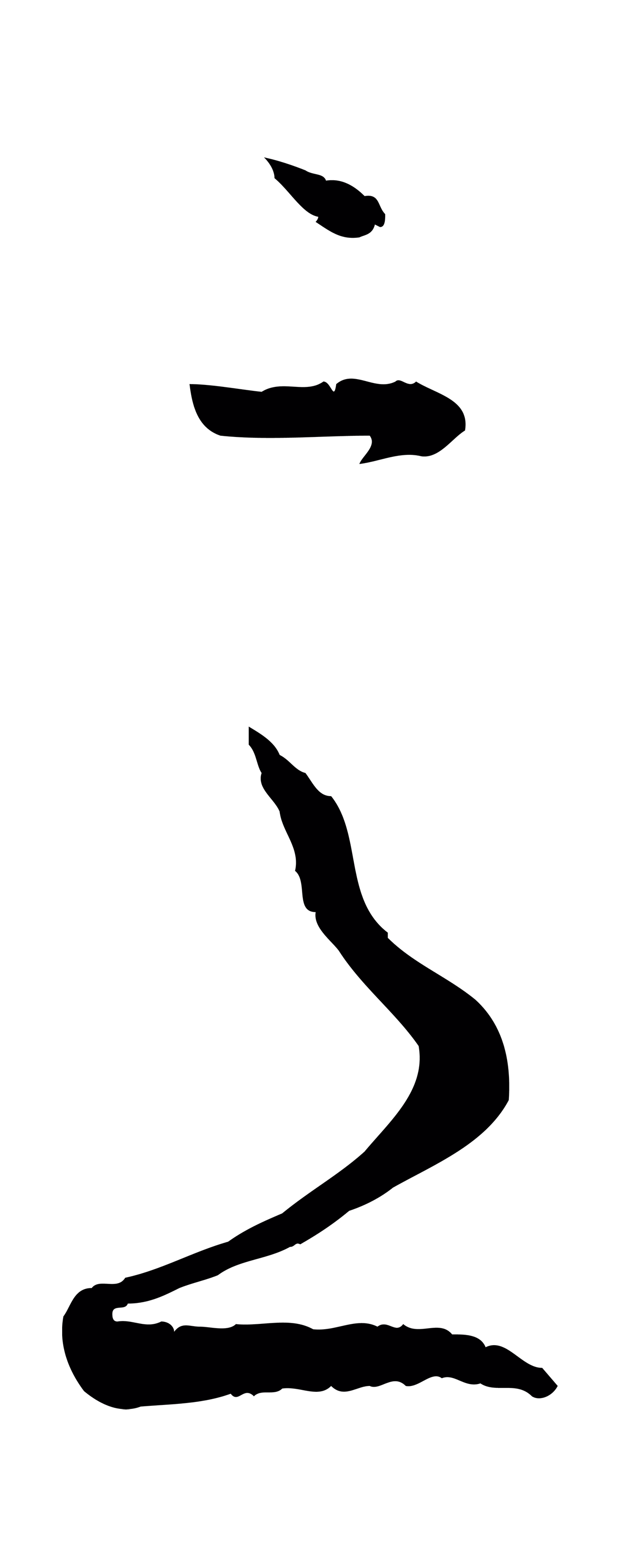 孙过庭「意」字书法图片